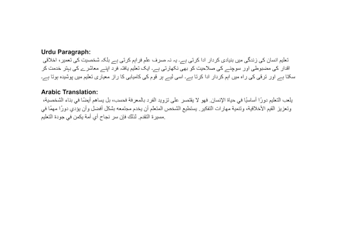 do urdu to arabic books and novel translation
